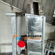 4級(jí)選級(jí)振動(dòng)篩