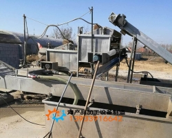 鏈條輸送機(jī)